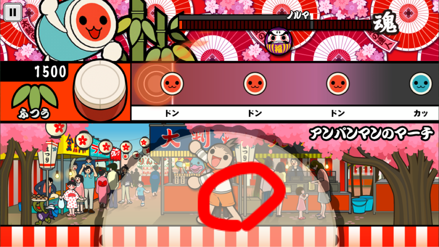 アプリゲーム太鼓の達人】太鼓の達人 7 Namco Museum, Awake, Game